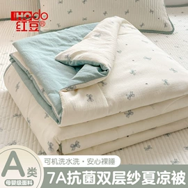 四件套;纤维枕;纤维被