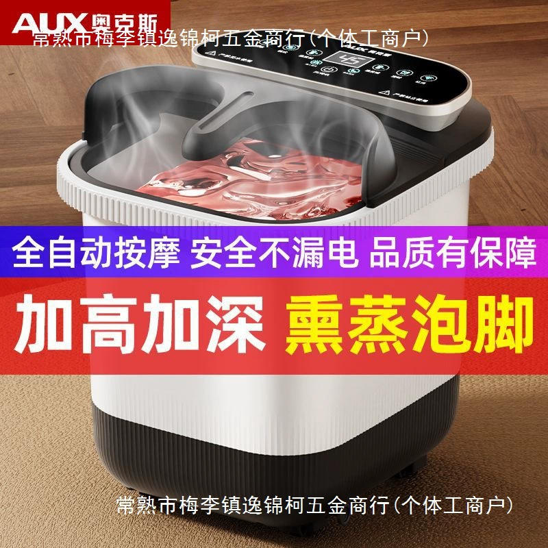 Oaks Cubble Bucket автоматический массаж с подогревом постоянной температуры