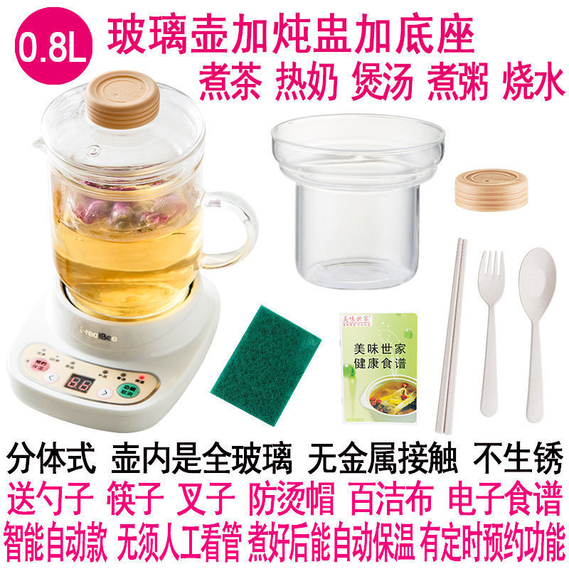 养生壶炖煮一体迷你养生杯炖燕窝炖盅器煮粥煲汤养生陶瓷杯子炖锅|undefined