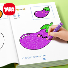儿童画画本幼儿园涂画本填色图画加厚2到6岁宝宝益智绘画工具套装