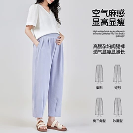孕妇裤;哺乳文胸;孕妇套装