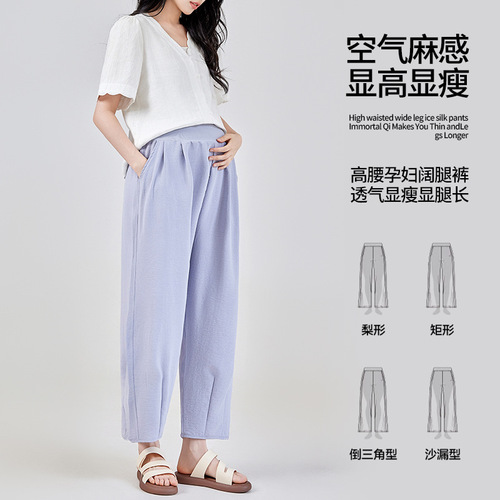 Pregnant women's casual pants 2025 new summer thin style outerwear nine-hole pants small pregnant women casual plus-size belly-support pants