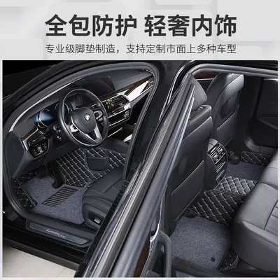 car mats 2009-12 second generation — Universal Foot Pad