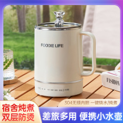 ミニ電気煮杯煮物カップ煮粥カップカップラーメン小型携帯式湯沸かしカップ電熱カップ加熱カップギフトボックス