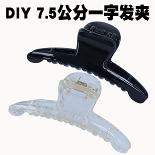 7.5��ɫ��֬����һ��ץ�A���ƷDIY�Ʒ����l�A��������ճ���l��