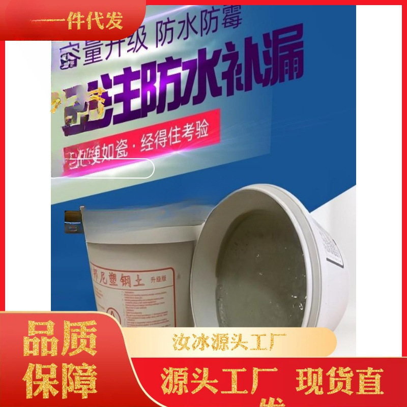 塑钢土耐邦尼塑钢泥防水堵漏密封美缝补漏防霉填缝ab胶泥钢塑胶黑