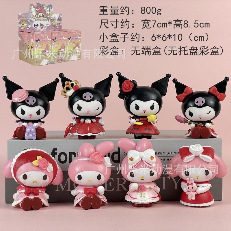 包邮凯蒂猫KT潮玩盲盒公仔手办桌面汽车载摆件少女心生日礼物|undefined