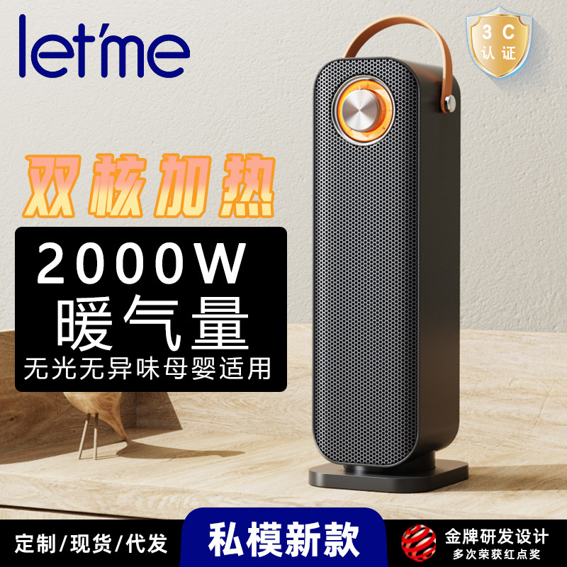 小型家庭用熱風PTCミニ電気ヒーター卓上型グラフェンヒーター強力熱風|undefined