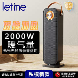 暖风机小型家用热风PTC迷你电暖气桌面立式石墨烯取暖器强热风