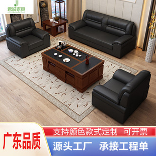 Офис диван Джунчунг Трех -Персона новых китайских боссов гостевой диван офис диван Комбинация 3 человека