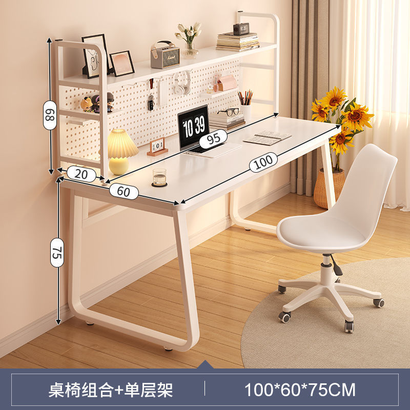 [결합모델] 단층 천공판 테이블 100CM + 회전의자