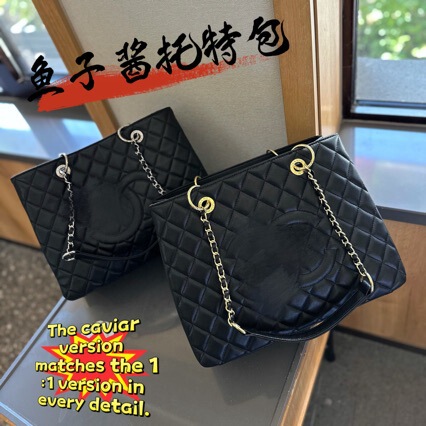 Chanel-Style Fashion Vintage Single-Shoulder Underarm New Letter Tote Bag Large Capacity Chain Shoulder Quilted Gst Bag Chanel-Style Fashion Vintage Single-Shoulder Underarm New Letter Tote Bag Large Capacity Chain Shoulder Quilted Gst Bag