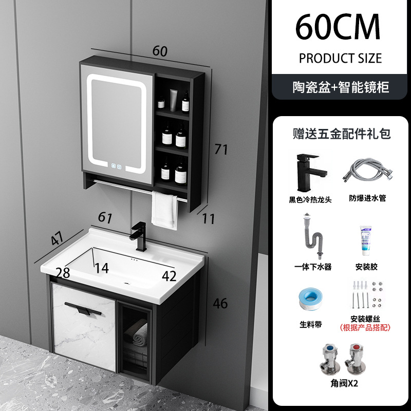 Aluminio espacio pequeño apartamento baño gabinete combinación integrado de cerámica Lavado de Manos lavabo lavado inteligente traje de baño