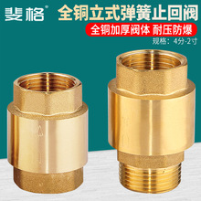 ȫ�~�Ӻ����zֹ���y4��6��1��ˮ��ˮ�폗�Ɇ����y��ʽֹ���y