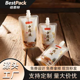 塑料食品袋;塑料自封袋;塑料服装袋