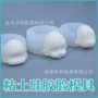 万用手办超轻硅胶黏土