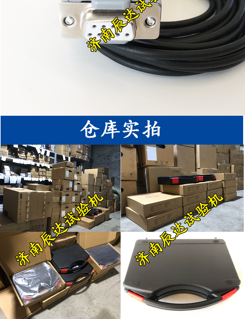 电子引伸计-1_13