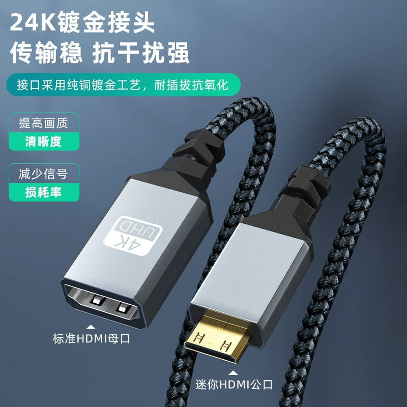 Мини-HDMI к HDMI кабель высокой четкости 4K60Hz позолоченный, ткачёная версия, изгиб в разные стороны: вверх/вниз, влево/вправо, для ТВ, компьютера и монитора