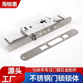 锁具配件;机械门锁;指纹锁