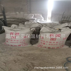 盘根;玻璃纤维;保温涂料