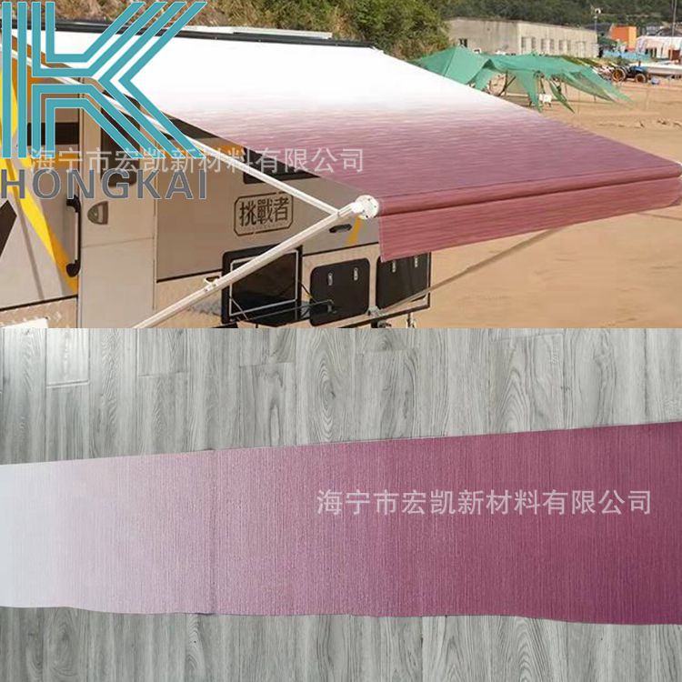 Travel red waterproof RV PVC