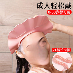 大人用シャンプーキャップ、子供用入浴用キャップ、防水キャップ、目や耳に水が入らないようにする、大人用シャワーキャップ