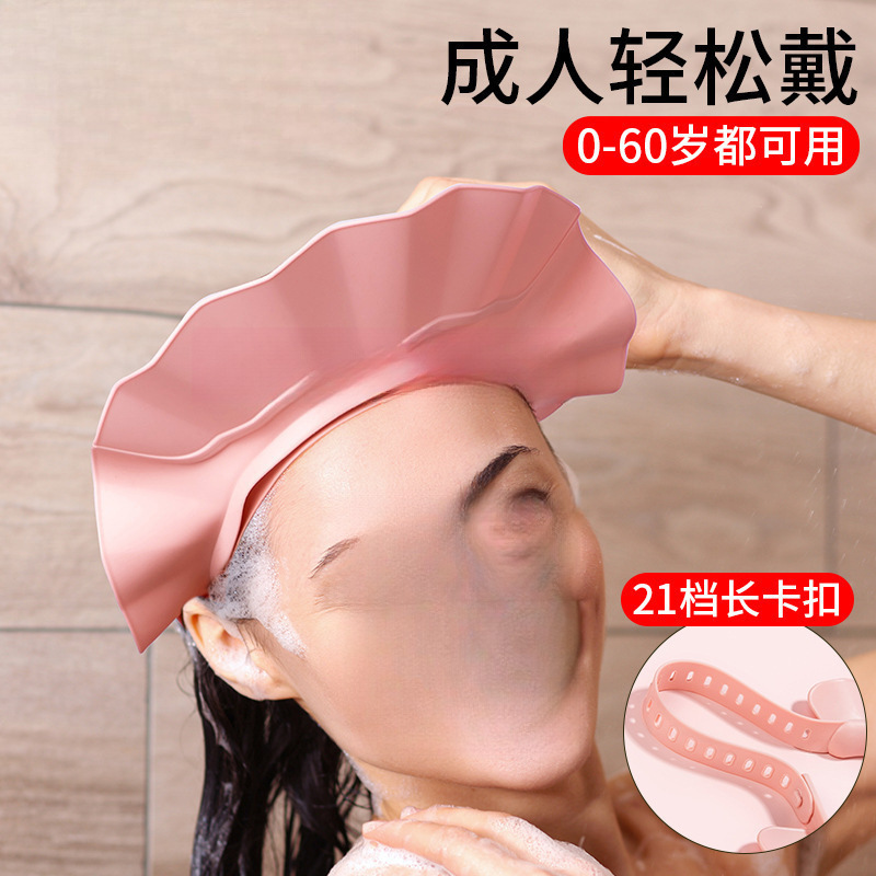 大人用シャンプーキャップ、子供用入浴用キャップ、防水キャップ、目や耳に水が入らないようにする、大人用シャワーキャップ|undefined