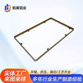 铝合金显示屏边框加工异型铝合金外框广告机灯箱铝型材外壳供应