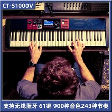 �����WCT-S1000V��vocalЧ����Ӻϳ���midi�I�P��̨���������