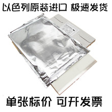 ɫм˪ƬʳðǔaƬŴ׼MڴӡA4