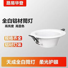 ·���A��ȫ�XǶ��ʽLEDͲ���o�l�W��Ч����컨�����b�ן��͏d��