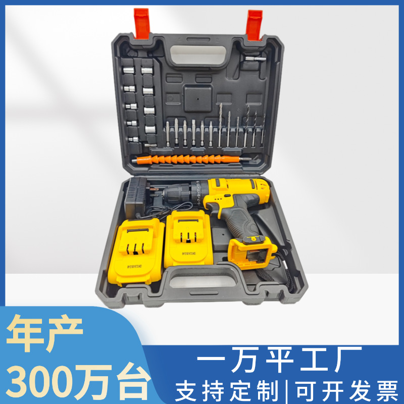 Fábrica directa DW 10mm taladro eléctrico de litio 24 piezas caja de herramientas de taladro de impacto de doble velocidad herramientas eléctricas multifuncionales