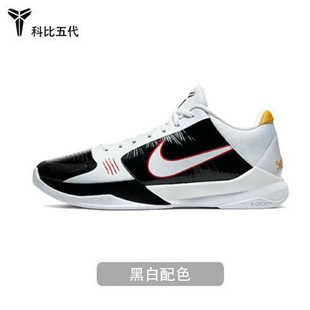 �Ʊ�5���@��Ь��С����ŮKobe5����̼����ĥС���|�ڰ��\��Ь