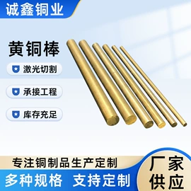 铜及铜合金材;铜