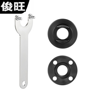 Angle grinder press plate 100 angle grinder splint 5/8-11 press plate splint angle grinder accessories