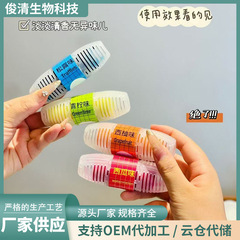 马桶清洗清洁剂挂球挂篮厕所除臭去异味留香神器洁厕灵除臭剂