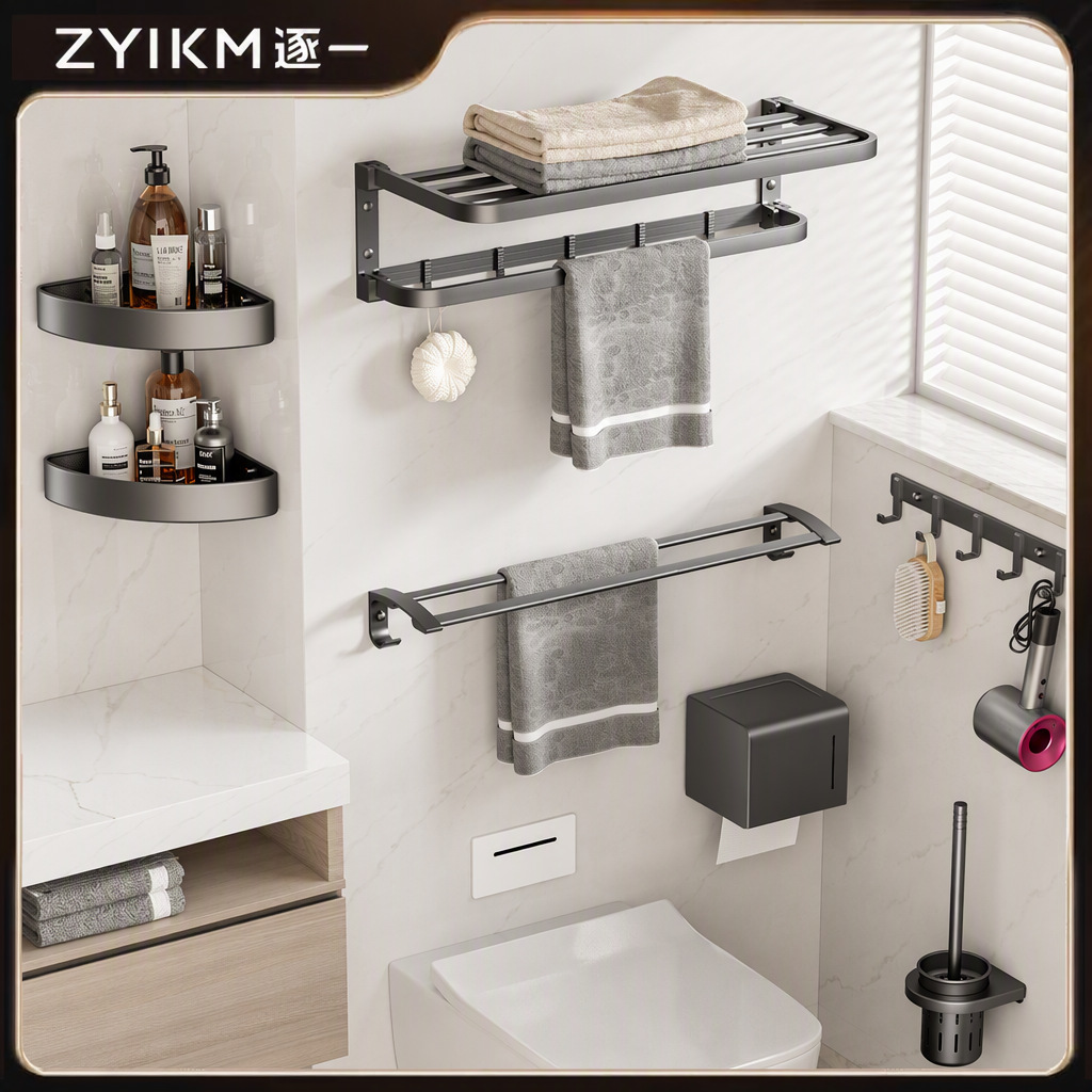 Espacio de aluminio pistola gris toalla rack de almacenamiento de baño Baño montado en la pared baño toalla rack traje Punch-libre