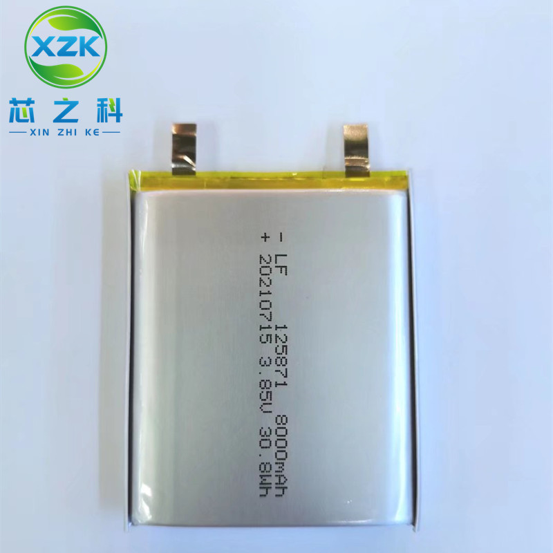 充电宝电芯125871聚合物锂电池7500MAH 3.7V移动电源储能设备快充