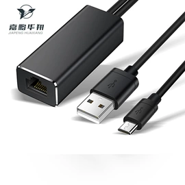 网卡;USB HUB;转接卡转接线