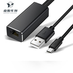 Micro百兆网卡适用于亚马逊Fire TV电视盒子USB转网口网络转换器