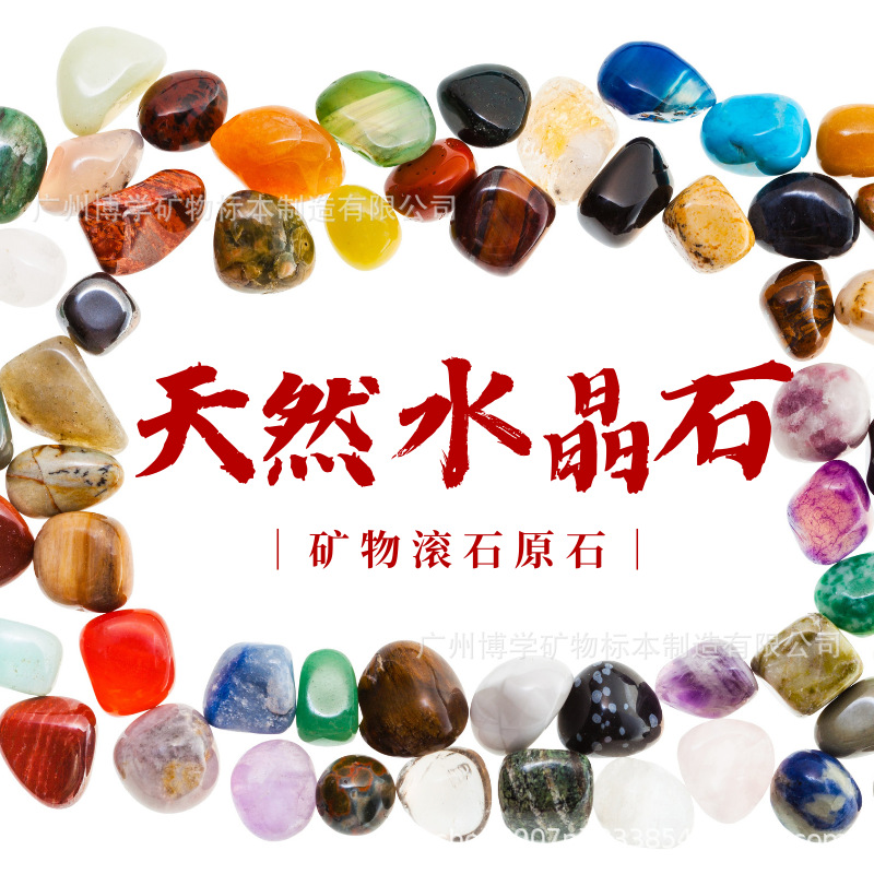 水晶滚石大颗粒消磁石抛光打磨宝石工艺品碎石摆件批发黄水晶原石