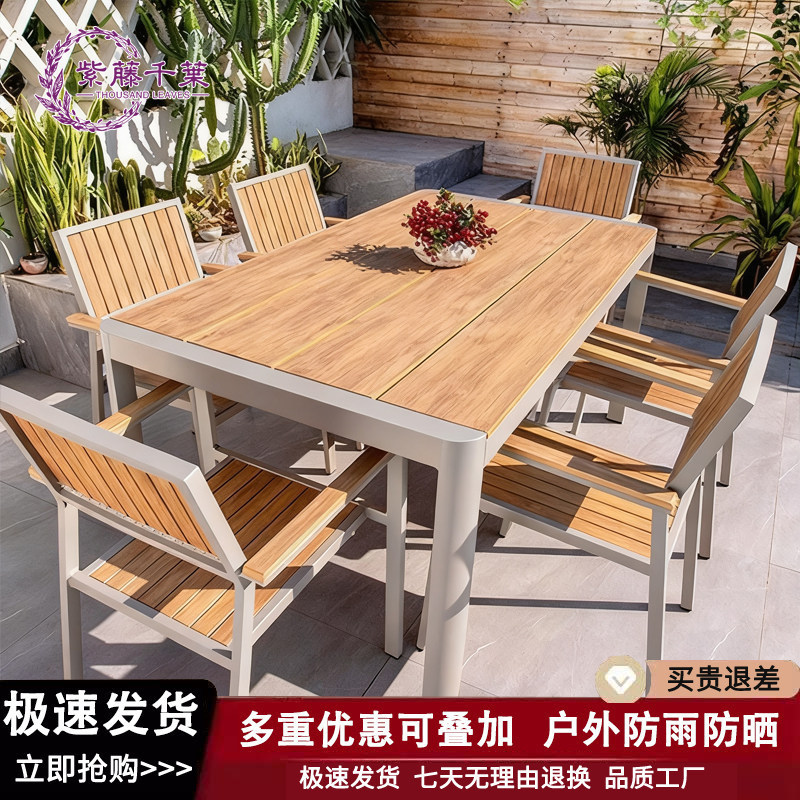 Courtyard Tables and Chairs, Waterproof Leisure Plastic Wood Tea Tables and Chairs, Villa Outdoor Garden Home Use, Outdoor Aluminum Alloy Dining Table Courtyard Tables and Chairs, Waterproof Leisure Plastic Wood Tea Tables and Chairs, Villa Outdoor Garden Home Use, Outdoor Aluminum Alloy Dining Table