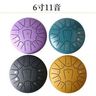 Ethereal Drum 6-Inch 11-Tone Gift Ethereal Drum Beginner Steel Tongue Drum Percussion Instrument Kidsren's Educational Toy