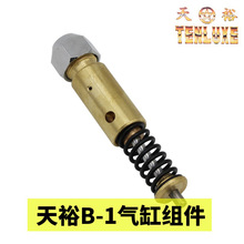 ��ԣB-1��늄�ȥ�ۇ�����׽M�� ���s�� �ƗU ��ԣ������� ����