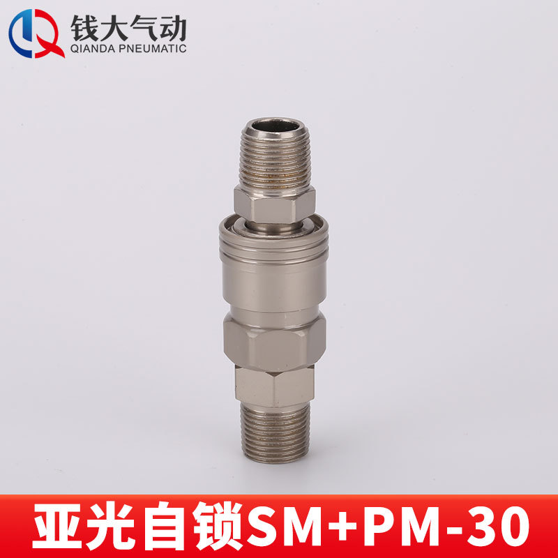 空気圧プラスチック鋼亜光c式セルフロック高速継手エアガン風管エアポンプ分路エアコンプレッサ二三方