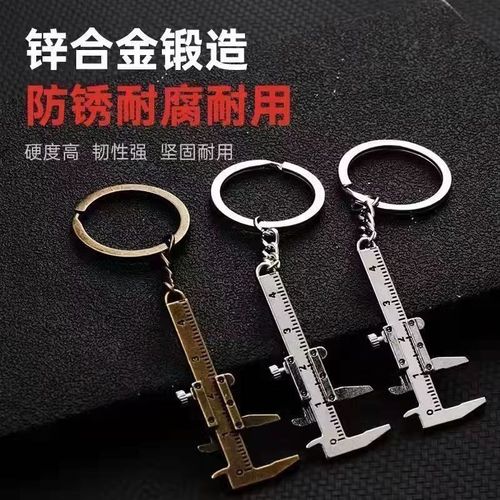 Mini small jade jewelry literary toy caliper vernier caliper jewelry small pendant household portable measuring tool