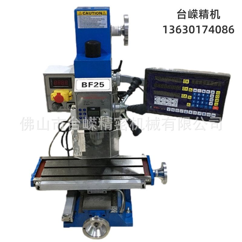 3 축 전자 눈금자가있는 25V 드릴링 및 밀링 머신
