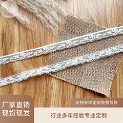 工場直販模造フレンチレース DIY ベビー服ロリータ子供服ドレスレースアクセサリー在庫あり