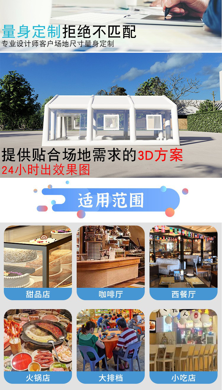 Outdoor Mountain Camping Inflatable Tent, Food Stall, Night Market Accommodation, Thermal Insulation, Wind-Resistant, Transparent Tent, No Need for Setup