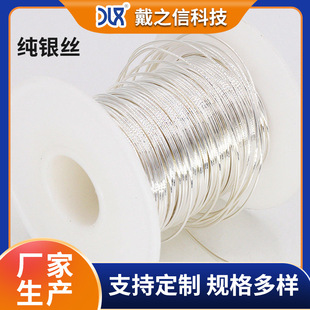 High Purity S 999925 Pure Silver Wire Pure Silver Soft Pure Silver Wire Inlaid DIY Hand-Woven Bracelet Winding Material